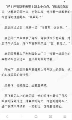 菲律宾9G工签降签离职之后是否可以直接回国？